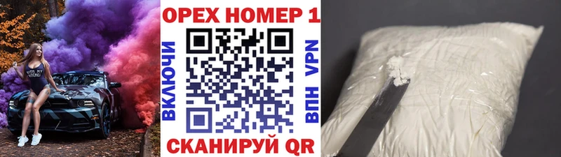 Где купить наркотики Сусуман Конопля КОКАИН АМФЕТАМИН МЕФ ГАШ