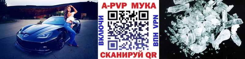 цены   Сусуман  mega ссылка  Alpha PVP СК КРИС 