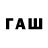 МЕТАДОН VHQ Rany Gaming