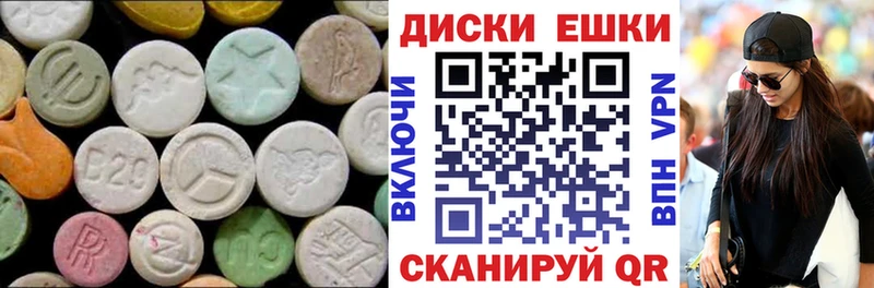 купить наркотики цена  Сусуман  ОМГ ОМГ tor  ЭКСТАЗИ Philipp Plein 