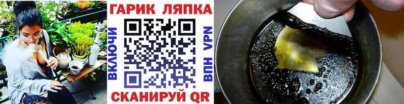 гидра зеркало  Сусуман  ГАШ хэш 
