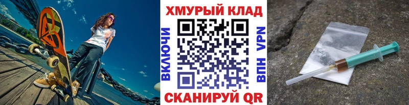 купить наркотик  Сусуман  ГЕРОИН хмурый 