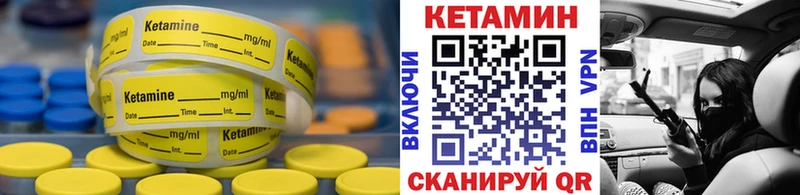 купить наркотики цена  Сусуман  Кетамин VHQ 