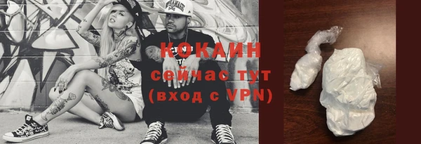 скорость Арсеньев