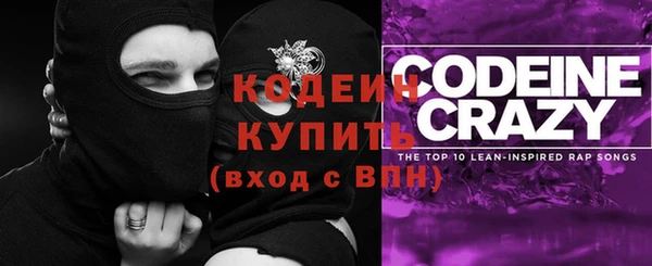 амфетамин Армянск