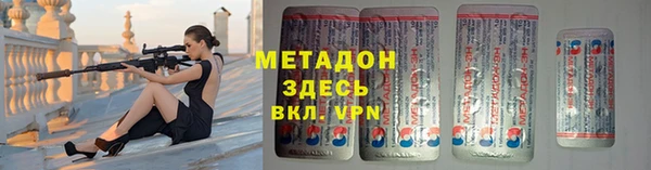 скорость Арсеньев