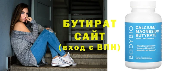 скорость Арсеньев