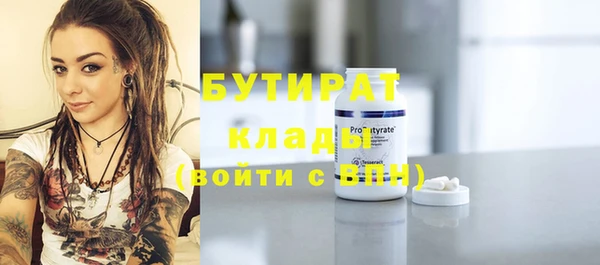 амфетамин Армянск