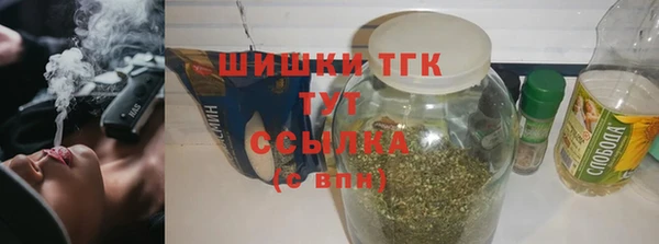 амфетамин Армянск
