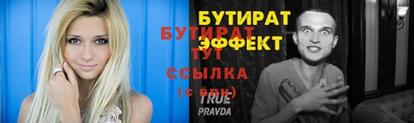 a pvp Аркадак