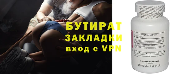 гидра Нязепетровск