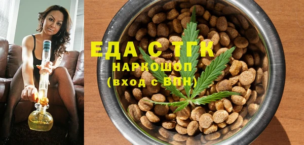 амфетамин Армянск