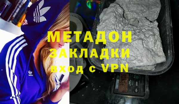 амфетамин Армянск