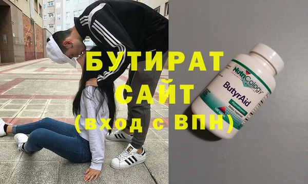 синтетический гашиш Няндома