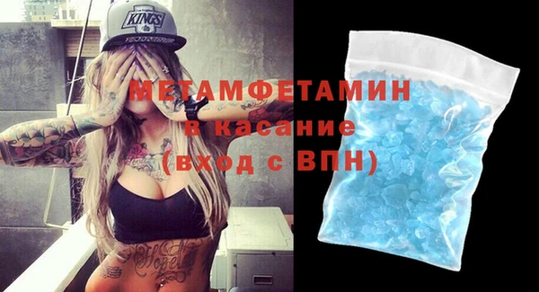амфетамин Армянск