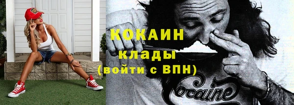 синтетический гашиш Няндома