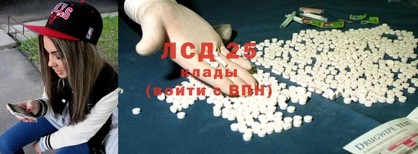 скорость Арсеньев