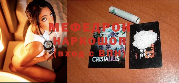гидра Нязепетровск