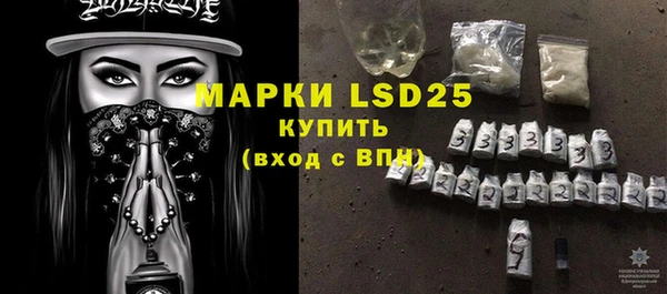 амфетамин Армянск