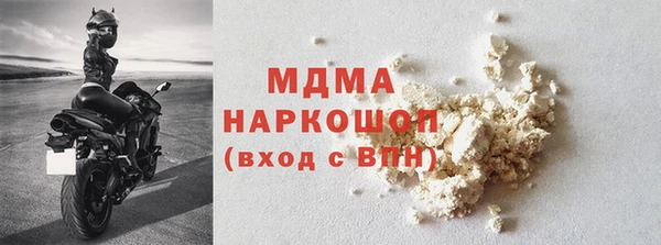амфетамин Армянск