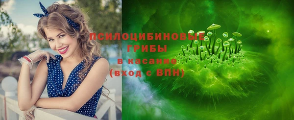 амфетамин Армянск