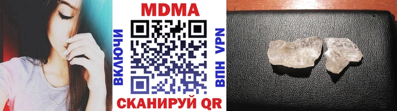 где купить наркотик  shop формула  ссылка на мегу сайт  МДМА Molly  Сусуман 