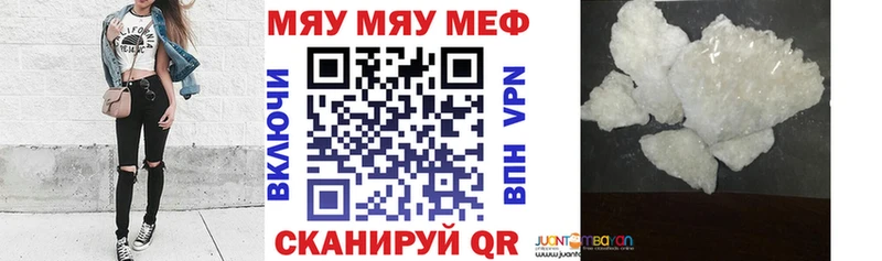 цены   Сусуман  OMG зеркало  МЕФ мяу мяу 