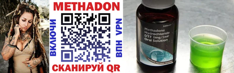 купить наркотики сайты Сусуман omg ссылка Метадон methadone
