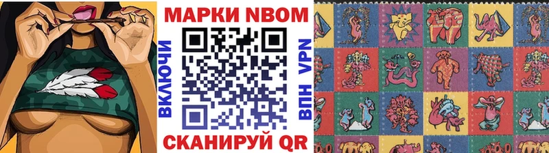 Наркотические марки 1500мкг  сколько стоит  Сусуман 