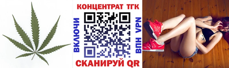Дистиллят ТГК жижа  Сусуман 